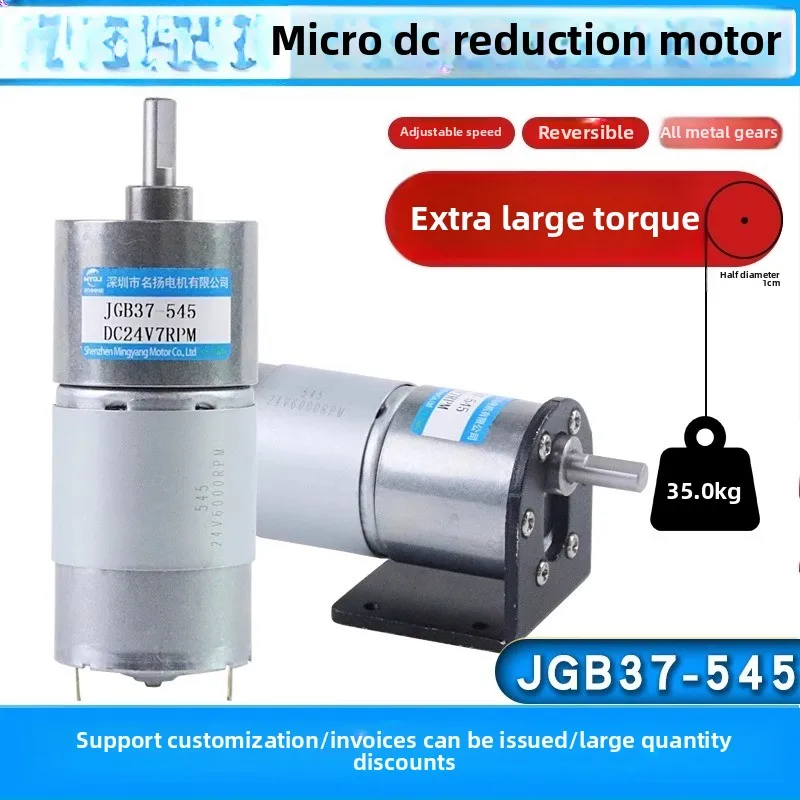 

DC geared motor 12v24v micro motor adjustable speed 545 low speed small motor