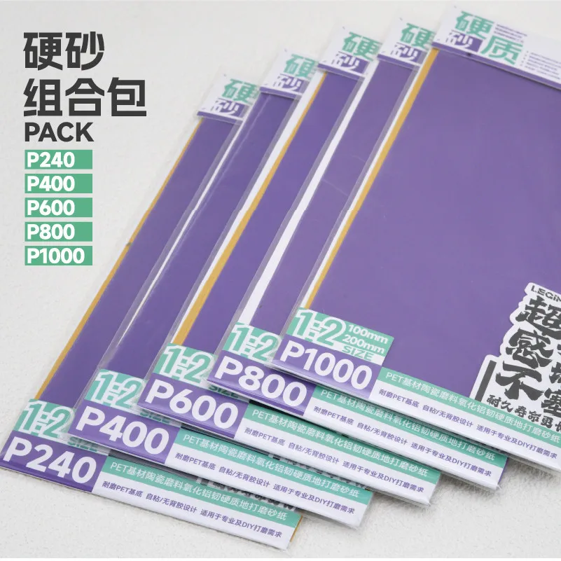 Sandpaper Ceramics Adhesive Backing Waterproof PET Easy Cutting Water Outlet Aartifact Element Group Ultra Wear-resistant