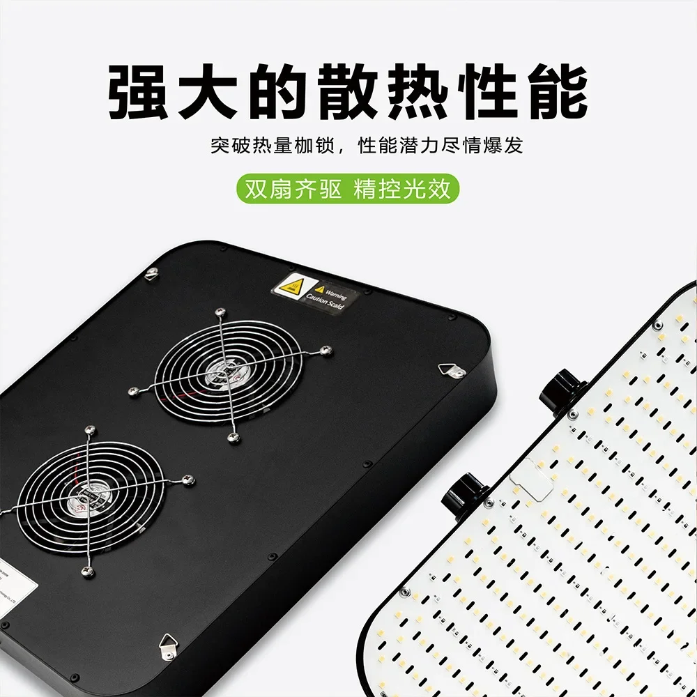 LED لوحة الكم مصباح النبات داخلي كفاءة الضوء العالية تبريد الهواء الطيف الكامل ملء ضوء متعدد الوظائف ضوء البذر الساخن #4