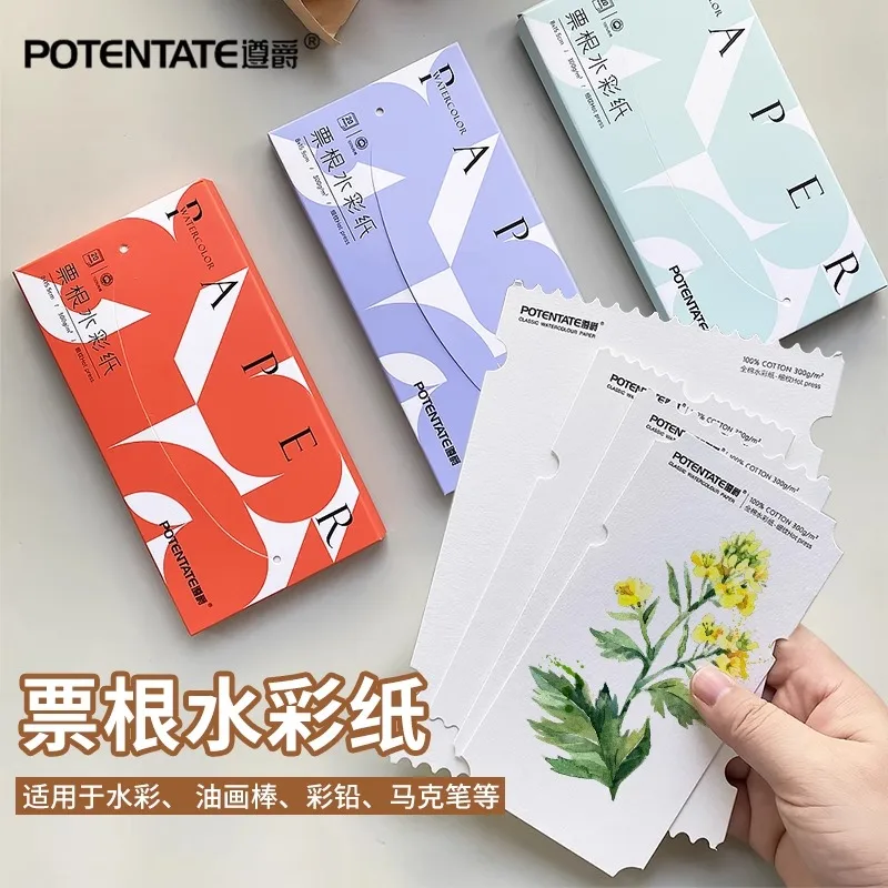 POTENTATE Ticket Stub Watercolor Paper Cotton Paste Drawing Paper 300g Fine Grain Mini Portable Serrated Irregular Shape