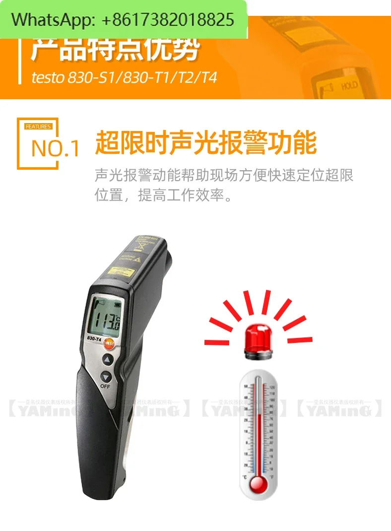 

testo830-S1/T1/T2/T4Infrared thermometer gunner holding high-precision thermometer