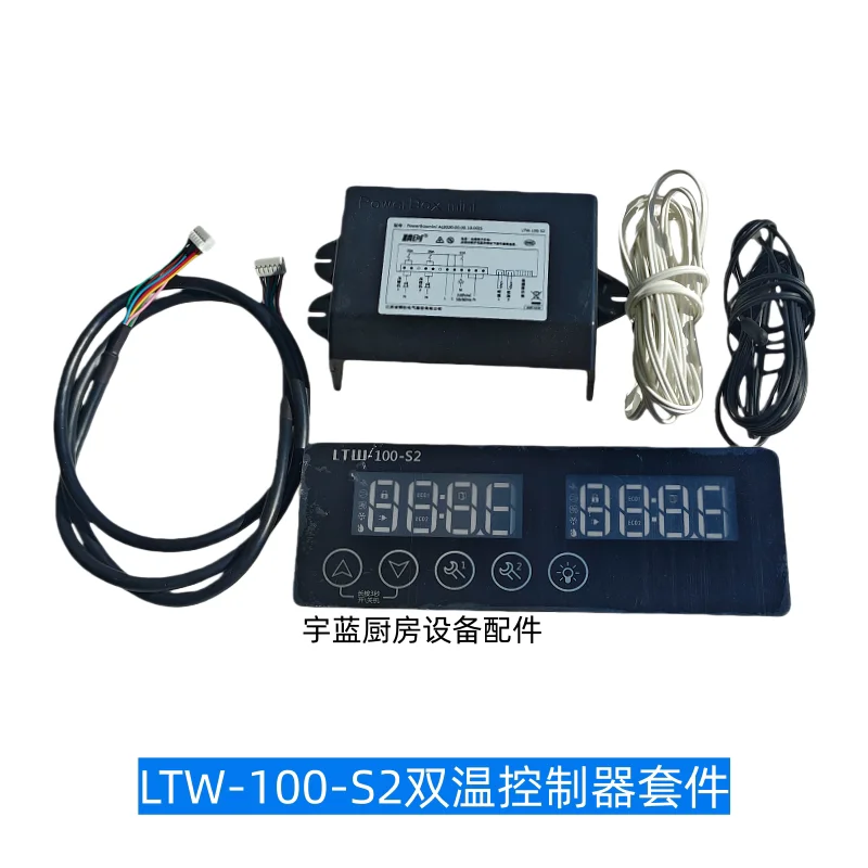 LTW-100-S2 controller, refrigerator freezing and refrigeration dual temperature computer board