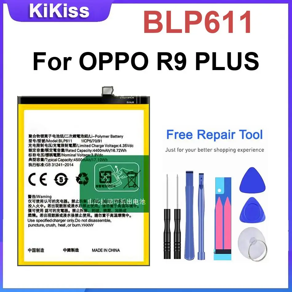 

BLP611 Replacement Battery For OPPO R9 PLUS