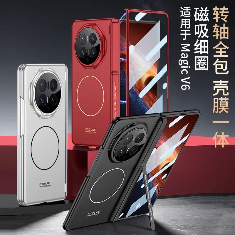 For Honor Magic V6 Case Protective Shell Fashion For Magsafe Cases Mobile Phone Back Full Cover Side Holder With Tempered Glass