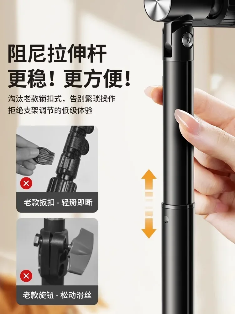 

Live stream Mobile phone floor Live stream bracket Shooting multi-functional shelf Selfie photo support