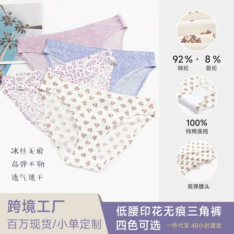 Women's Ultra-thin Seamless Quick drying underwear Low-Rise Ice silk Print Briefs Female Breathable Comfortable triangle panties