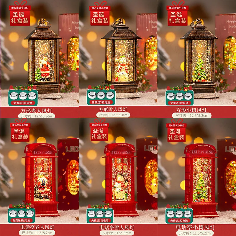 Christmas night lights, gifts, decorative atmosphere, high-end children's snowy Christmas tree desktop creative ornaments