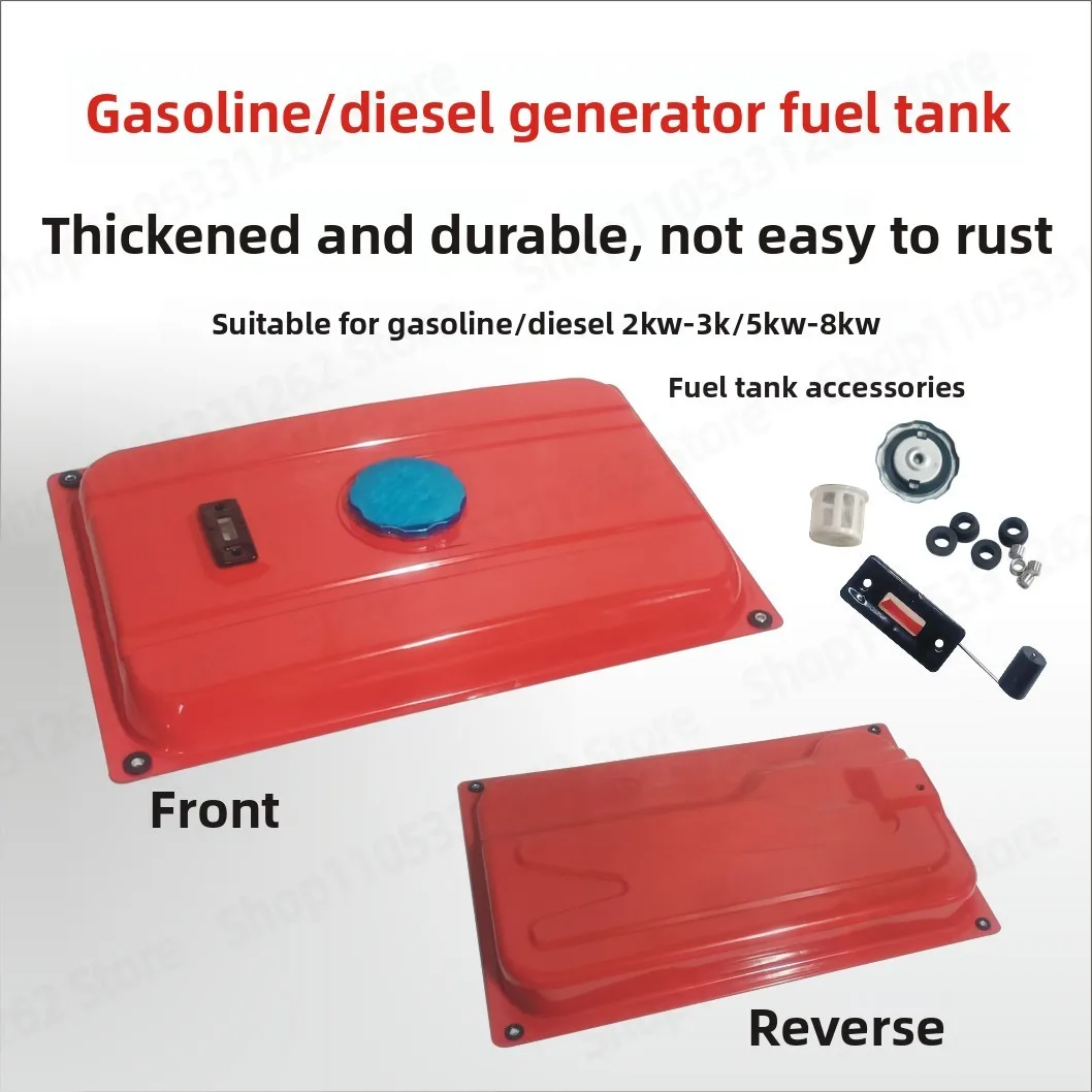 Fuel Tank Assembly for Diesel Generator 3KW 5KW 8KW, Generator Oil Tank Replacement for Engine