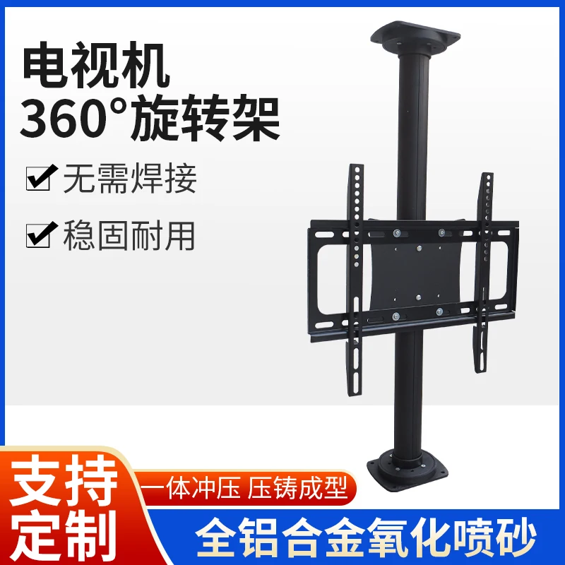 LCD TV rotating frame 360 degree partition wall rotating hidden wire without winding enhanced version