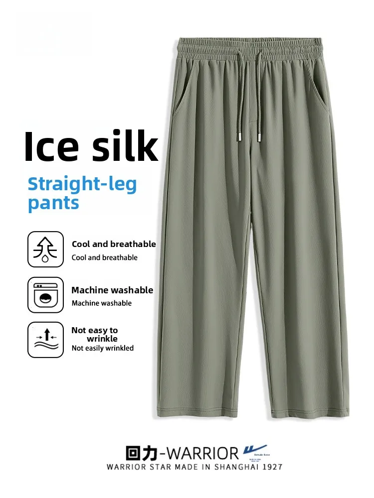 

Warrior Ice Silk Pants Youth Summer Thin Loose Straight Leg Qui Dry Sport Casual Long Trousers Breathable Polyester Fiber