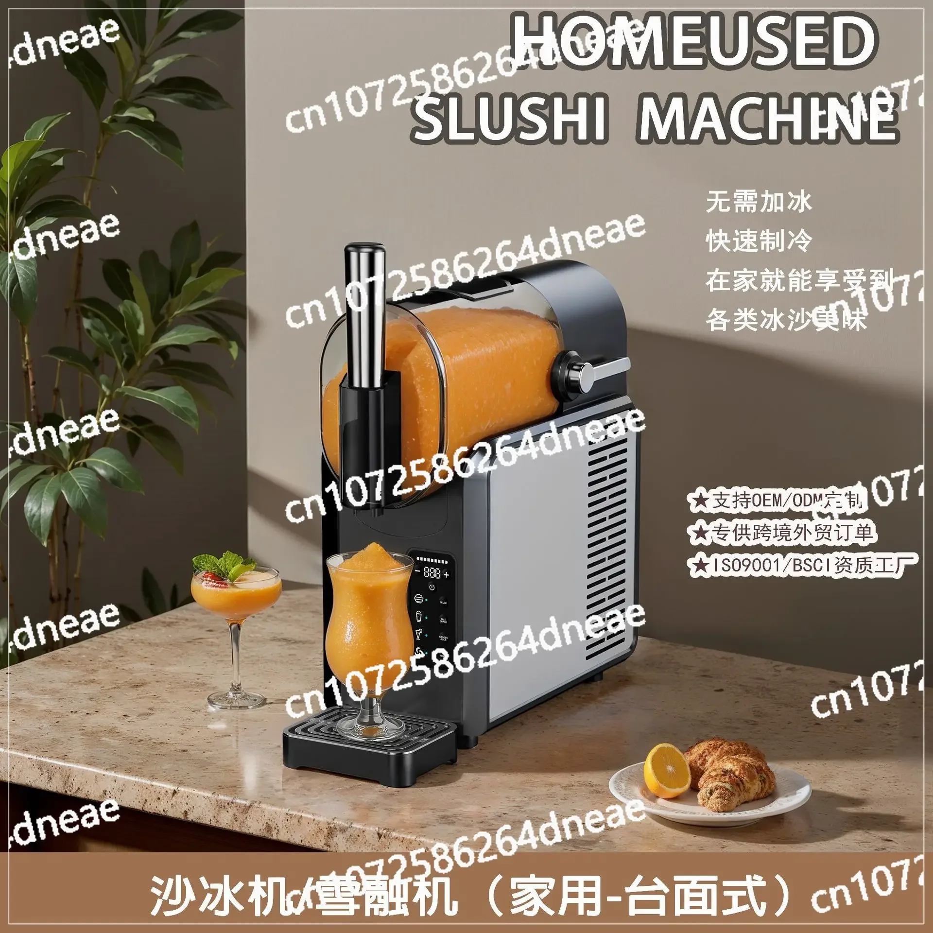 

Небольшая бытовая машина для приготовления смузи, плавящая снег, автоматическая очистка, один цилиндр, 2-литровая слякоть для холодного питья