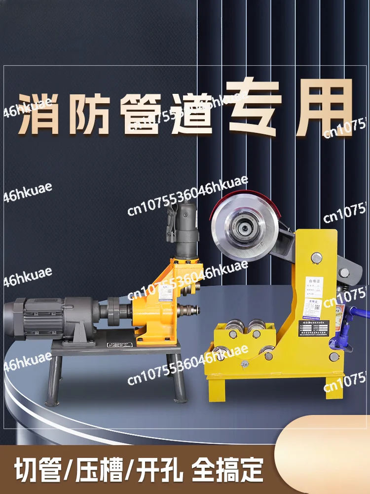 Fire Pipe Grooving Machine Roller Grooving Machine Galvanized Iron Water Pipe Three-piece Manual Pipe Cutting