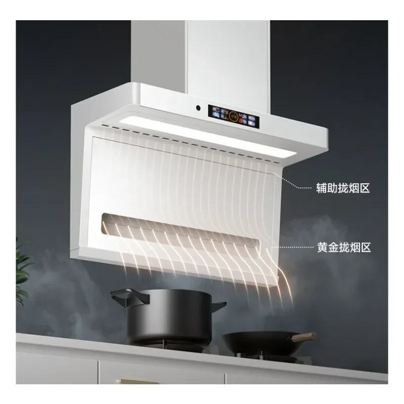 Range hood set Household white large suction frequency conversion gas stove set