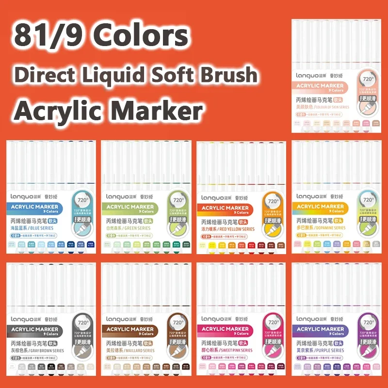 81/9 Colors Acrylic Marker Direct Liquid Paint Pens Soft Brush for Rock Painting Stone Wood Art Supplies Aesthetic Stationery