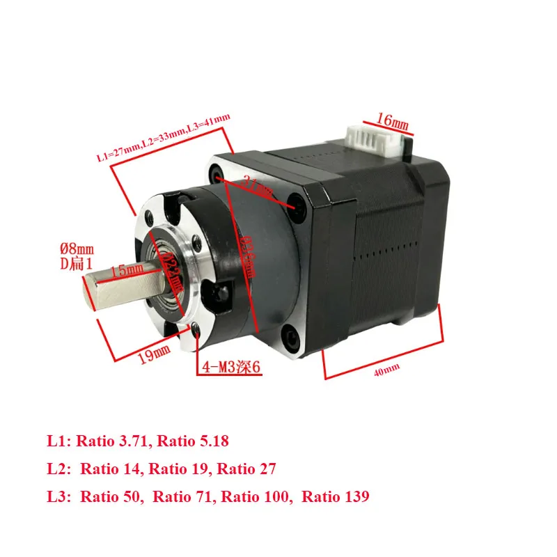 Integrated Nema17 Stepper Motor Planetary Gear Stepping Motor Body length 40mm Ratio 3.71:1 -139:1 Gearbox