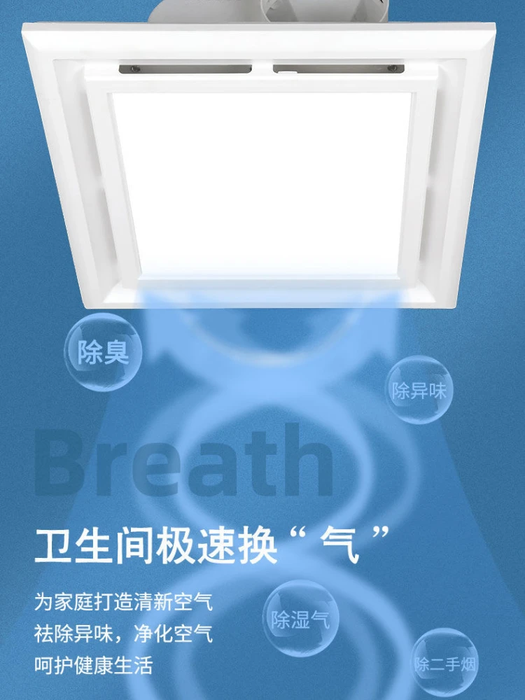 พัดลมระบายอากาศติดเพดานแบบบูรณาการพัดลม LED พัดลมระบายความร้อนขนาดใหญ่พัดลมไร้ใบพัดสำหรับห้องนอนรีโมทคอนโทรลตั้งพื้นในร่ม