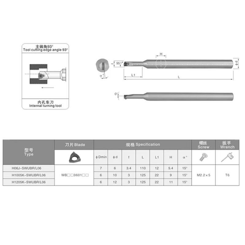 SWUBR High Speed Steel Anti-Seismic CNC Internal Turning Tool Boring Bar H05G H06H H07H H10K H1005K H1006K H1205K H1605K SWUBR06