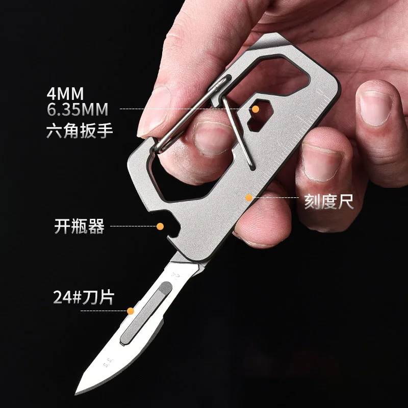 Aluminum Alloy Key Chain Detachable NO.24 Blade Ruler Bottle Opener Etc Multifunctional Men's Car Key Latch Utility Knife