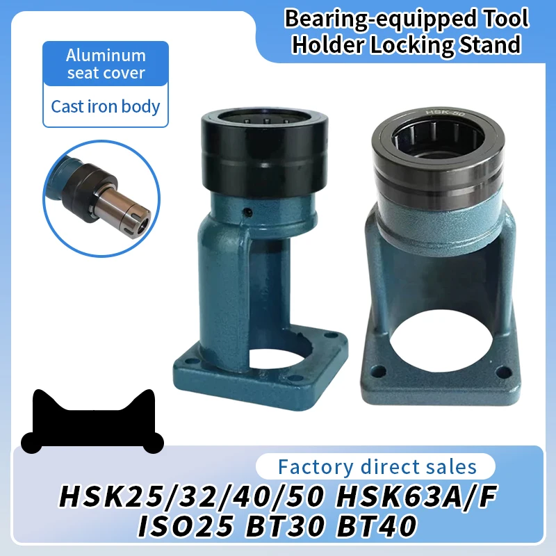 HSK BT ISO Tool Holder Locking Device,Ball Bearing Lock Cutter Seat HSK25/40/50/63 BT30 BT40 NBT30 ISO20/25 CNC Locking Fixture