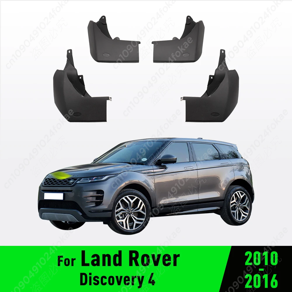 

For Land Rover Discovery 4 2010 2011 2012 2013 2014 2015 2016 Fender Mudguard Mud Flaps Guard Splash Flap Mudguards