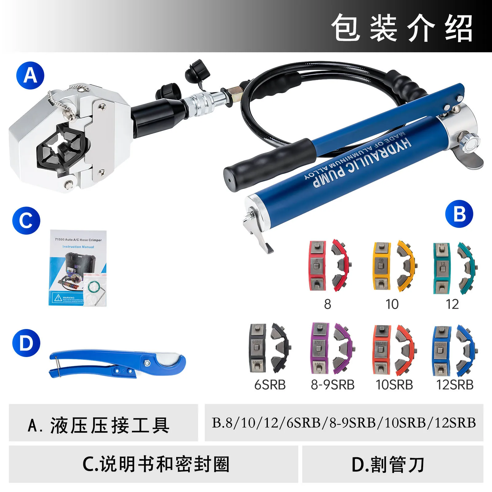 

Гидравлические клещи для обжима шлангов FS-7842B, легкий и компактный инструмент для обслуживания автомобильных кондиционеров, машина для обжима шлангов.
