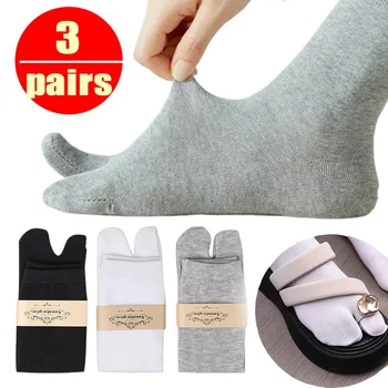 1/3 pares de calcetines suaves Unisex de estilo japonés con punta Tabi para hombres y mujeres, calcetines de dos dedos de fibra de verano, sandalias desodorantes, calcetín con punta abierta