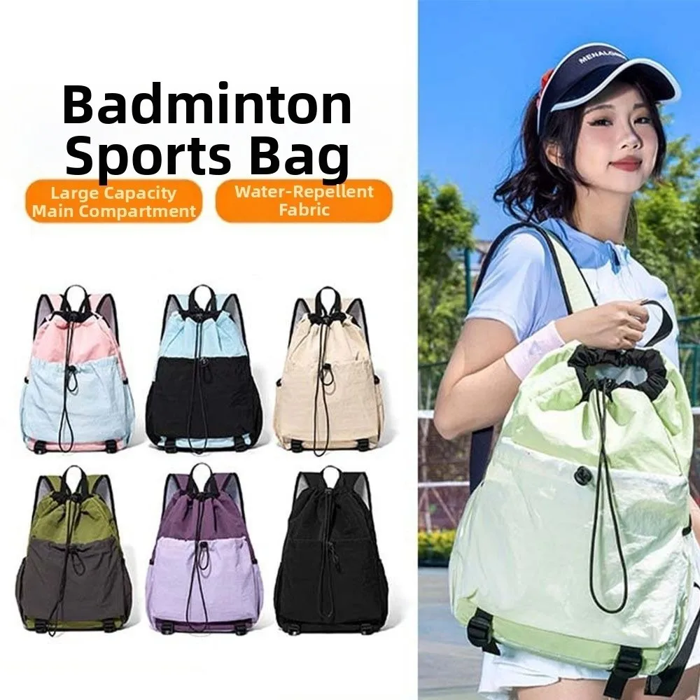 Large Capacity Tennis Racket Backpack Lightweight Casual Gym Pack Adjustable Strap Waterproof Drawstring Fitness Bag