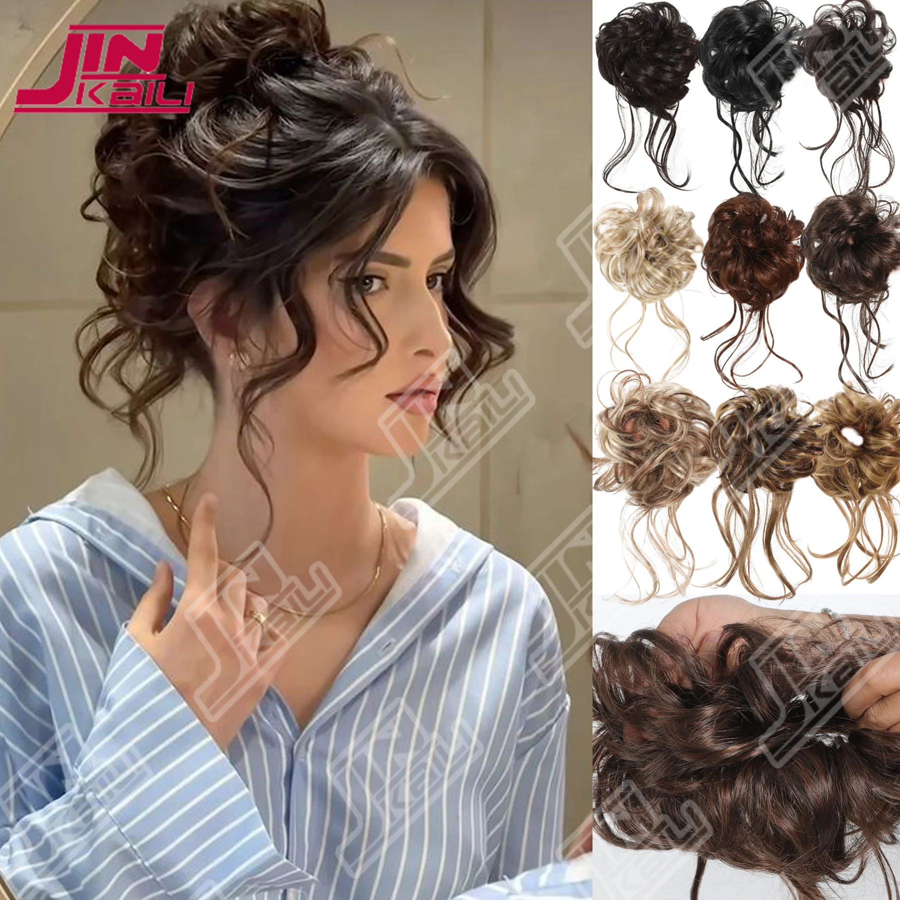 JKL Synthetic Elegant Messy Curly Elastic Rubber Band Hair Bun Fluffy Easy to Style Suitable for Daily Use