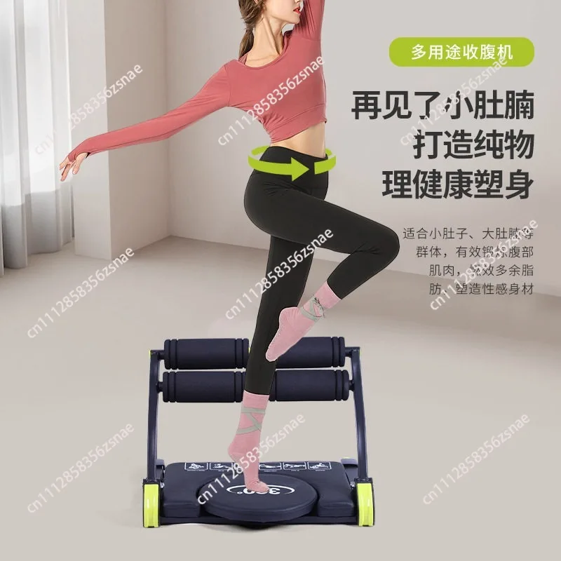 Household six-in-one abdominal machine, multi-functional abdominal fitness equipment, waist sit-up board