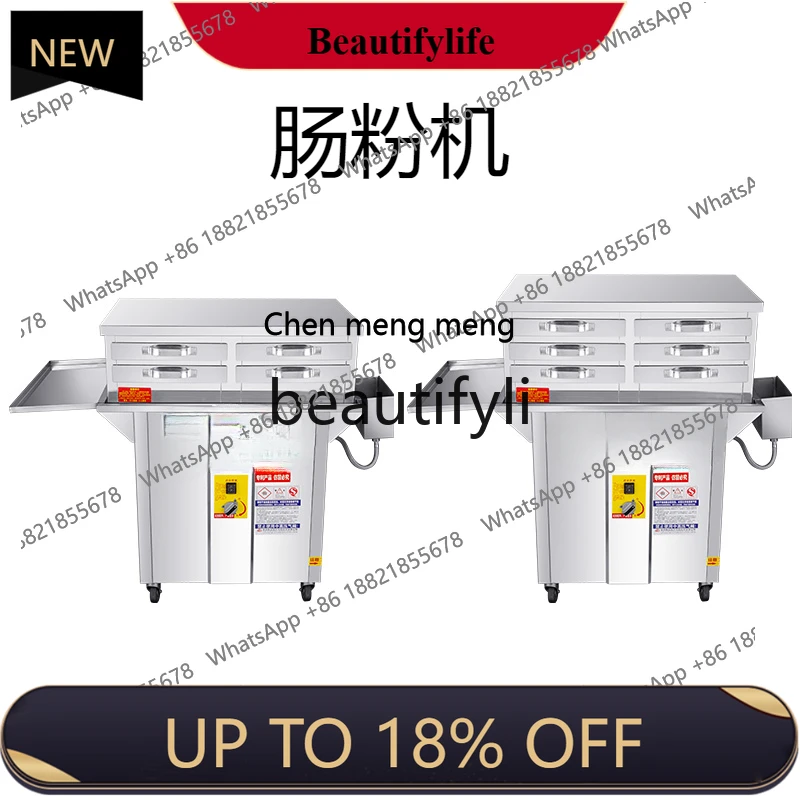 

Rice flour machine double row drawer type one pump one gas stone grinding rice flour stove