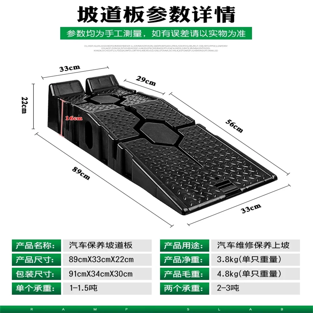 1 szt. Konserwacja samochodu antypoślizgowe plastikowe narzędzia wspierające drabinę rampy