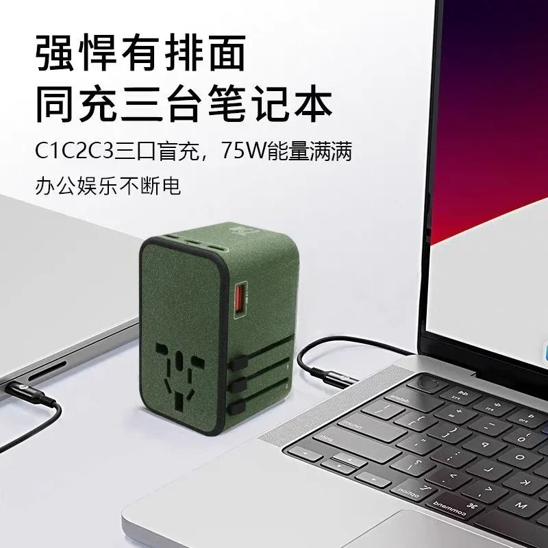 Travel conversion plug Multi-country global universal Hong Kong version Europe Japan British German standard Overseas power