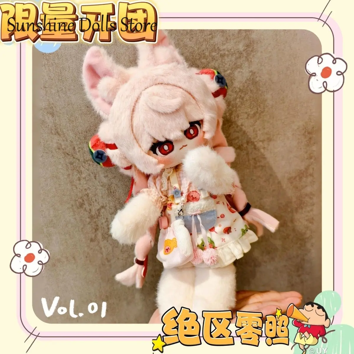 

Плюшевая кукла-фигурка 30 см по игре Zenless Zone Zero: персонаж Чжао, длинноногий монстр, с милыми сменными нарядами, подарок