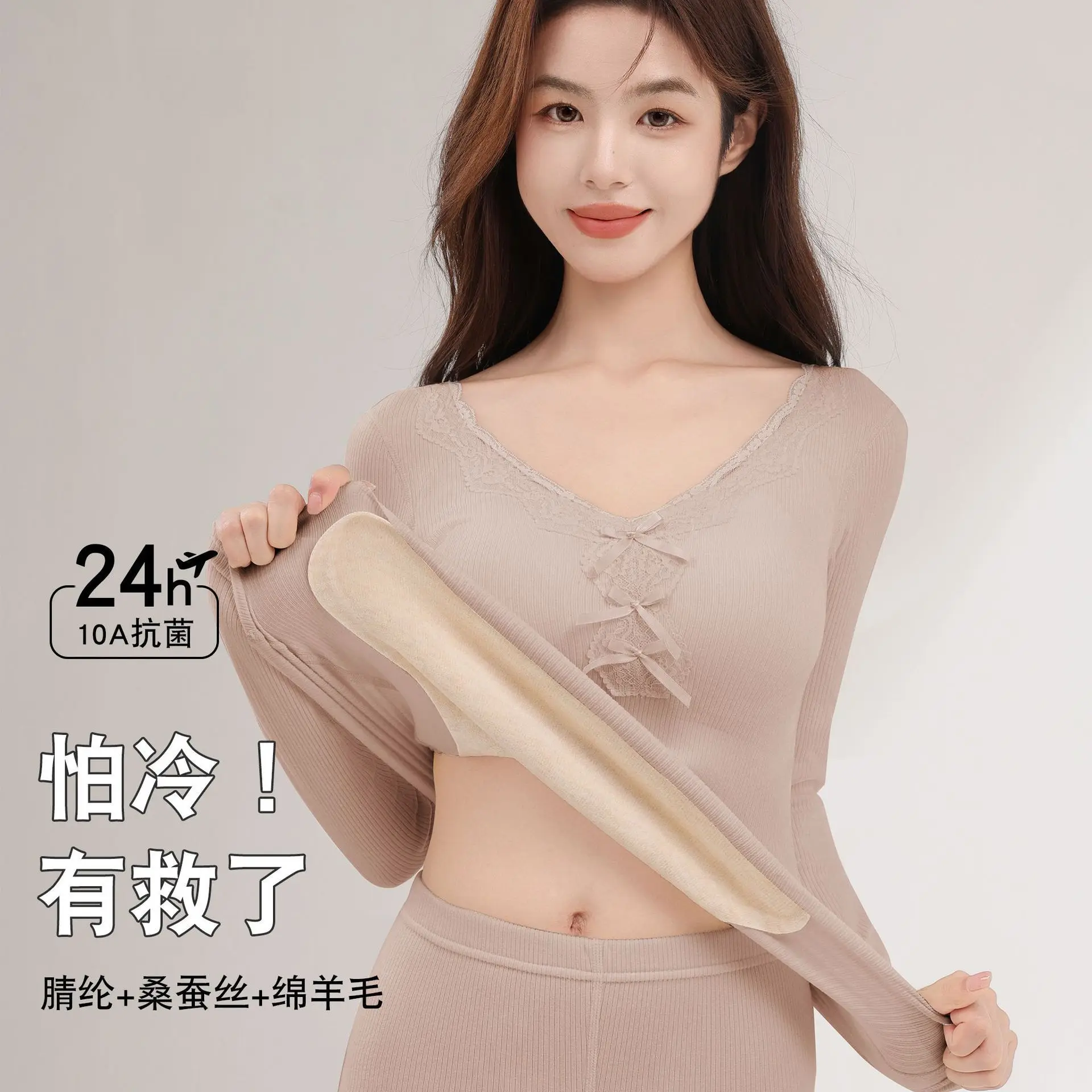 مجموعة دافئة لخريف وشتاء 2025 للنساء مع وسادة صدر، تدفئة، طحن، تدفئة، مجموعة ملابس منزلية مضادة للكهرباء الساكنة