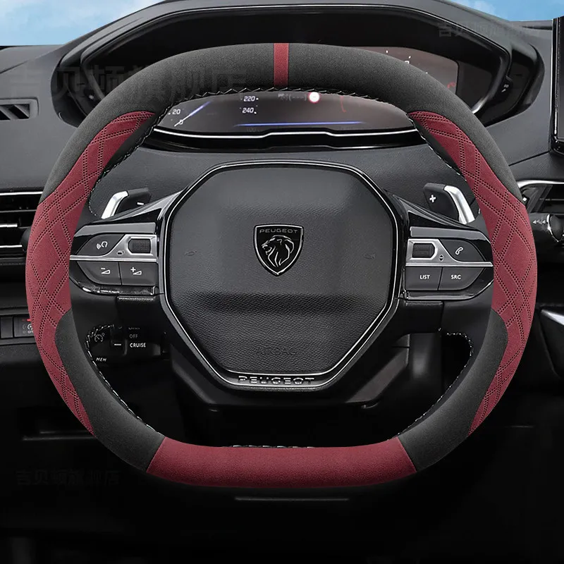 37-38cm Suede Steering Wheel Cover Aftermarket Double D for Peugeot 3008 5008 508 / 508 SW 408 / 408X Landtrek Car Styling