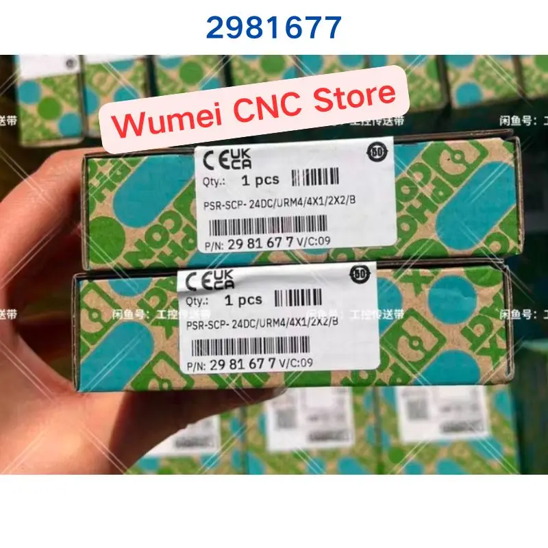 Brand new for PHOENIX relay PSR-SCP-24DC/URM4/4X1/2X2/B 2981677 1 piece