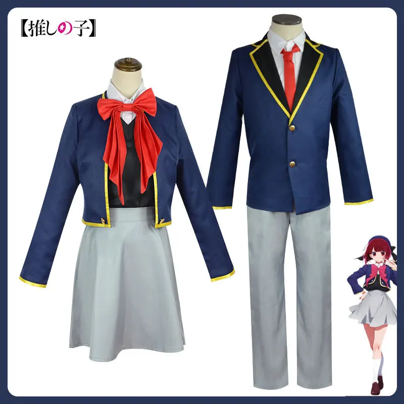 

Аниме Oshi No Ko B-Komachi, Аквамариновый идол, одежда Hoshino Ruby Hoshino Kana Arima платье JK DK, Униформа, пальто, рубашка, брюки, галстук