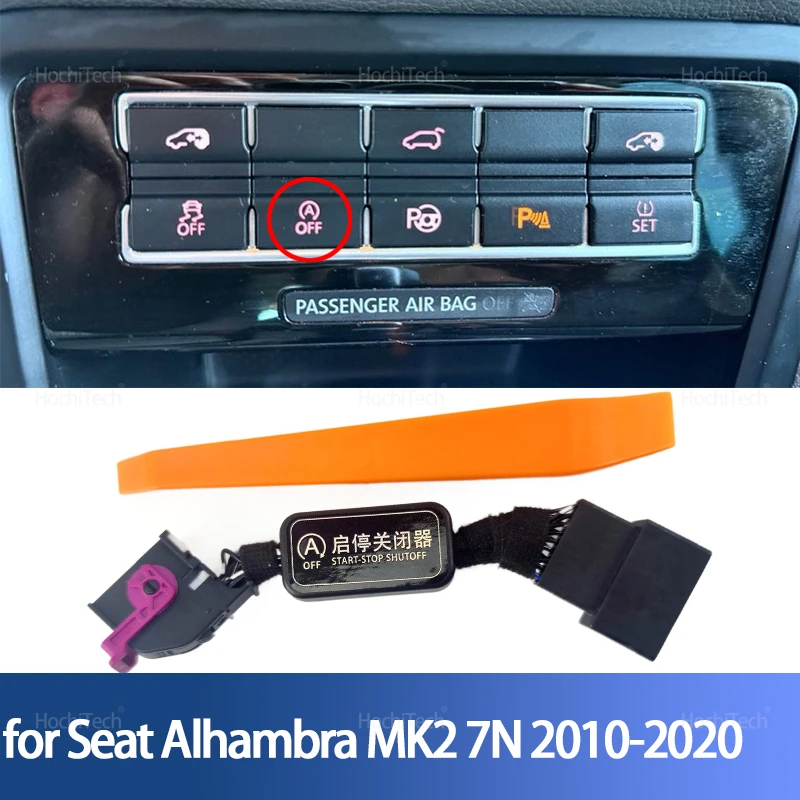 For Seat Alhambra M…