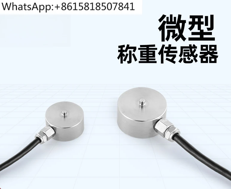 

JHBM-M1 Membrane box type miniature force measurement weighing single pressure small size circular sensor 100kg