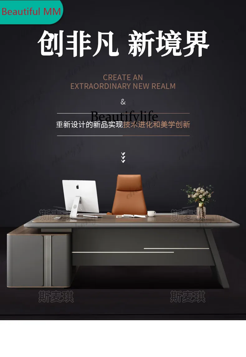 P182 P182 Boss Minimalist Office Desk Modern Fashionable Light Luxury Office Desk Large General Manager Office Furniture Meja Ka