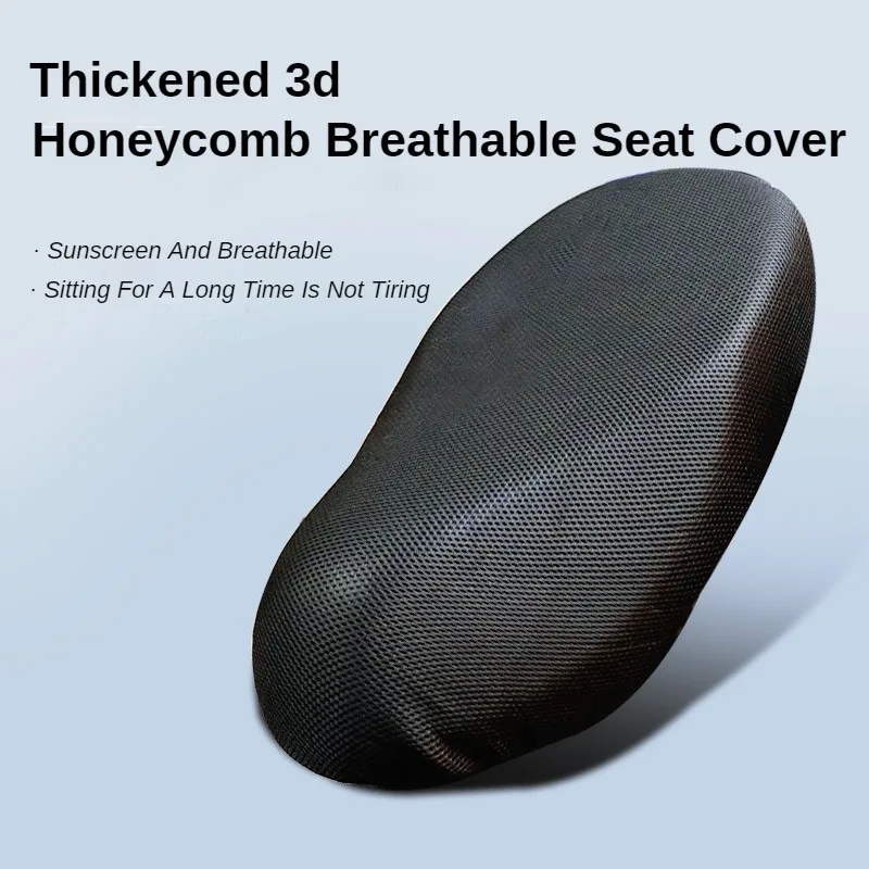 ที่คลุมที่นั่งรถจักรยานยนต์ลายตาข่าย3D อากาศเย็นฤดูร้อนเบาะที่รองเบาะรถยนต์สำหรับสัตว์เลี้ยงสกู๊ตเตอร์ระบายอากาศได้แผ่นป้องกันกริด