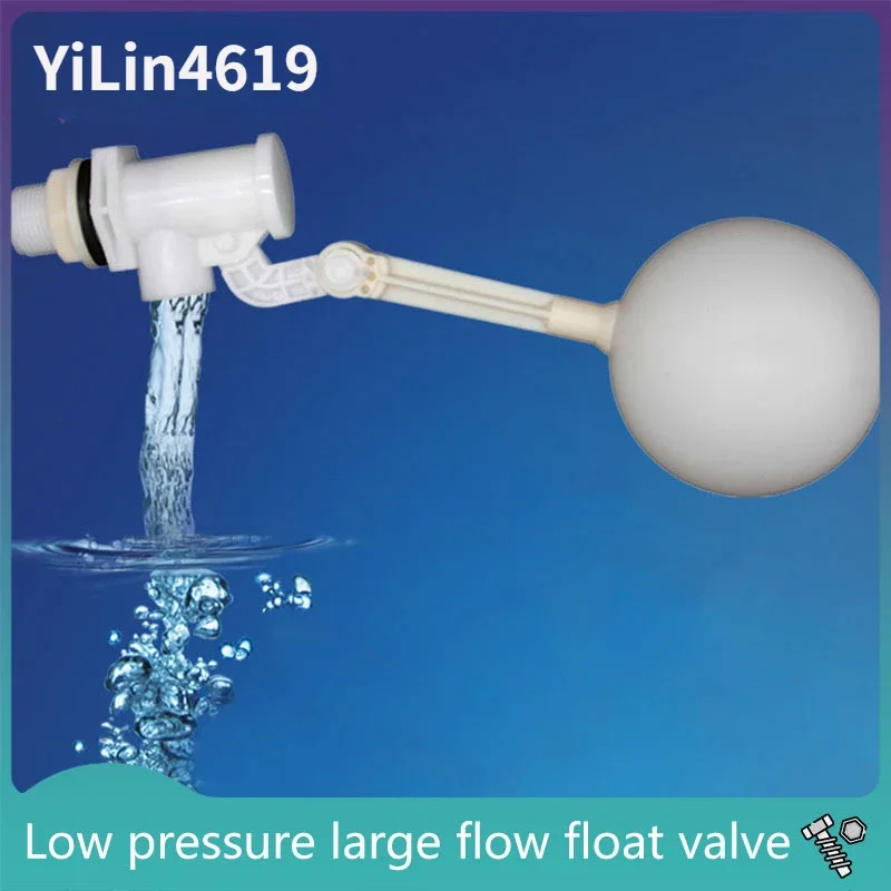 

Aquarium Float Valve Low Pressure Large Flow Float Valve Adjustable Float Valve 1Pcs