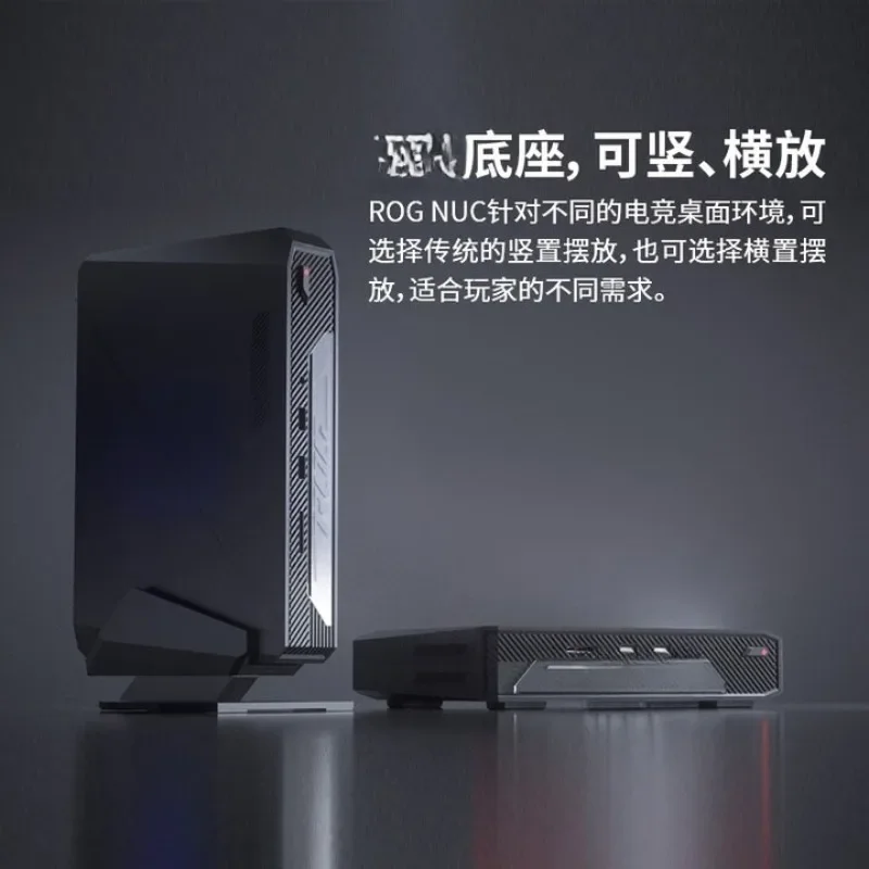 Mini gaming console, a high-performance desktop computer