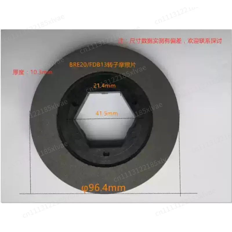 Motor Brake FDB10 FDB13 24V180V Electromagnetic Brake, Hexagonal Brake Pads