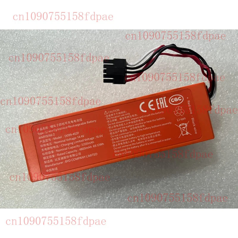 

D099-4S2P Новый аккумулятор емкостью 5200 мАч для Xiaomi Mijia 2, 2 Pro, MJST1S Cleaner