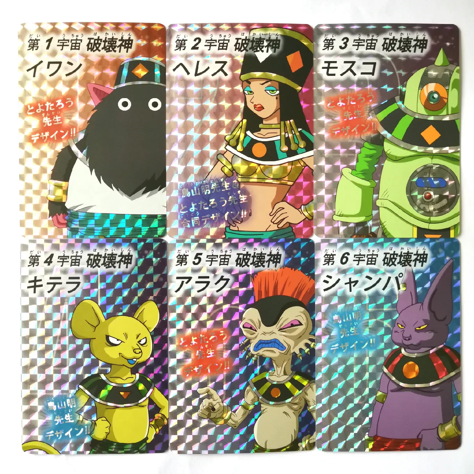 12pcs/set Dragon Ball Super Ultra Gods of Destruction Instinct Limit  Commemorative Edition Game Flash Card Collection Cards