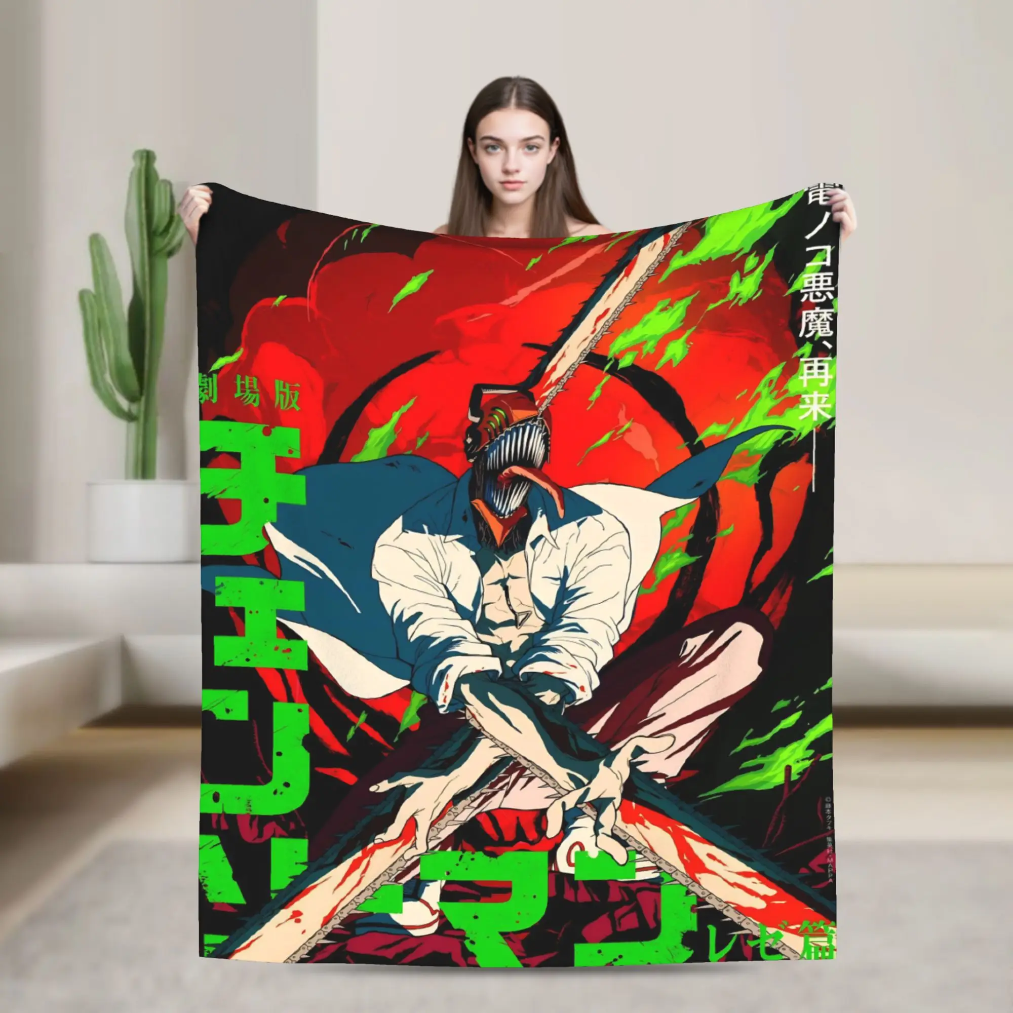 

Одеяло с изображением бензопилы в стиле аниме Reze, уютные мягкие пледы для дивана, 50x60 дюймов, покрывала разных размеров