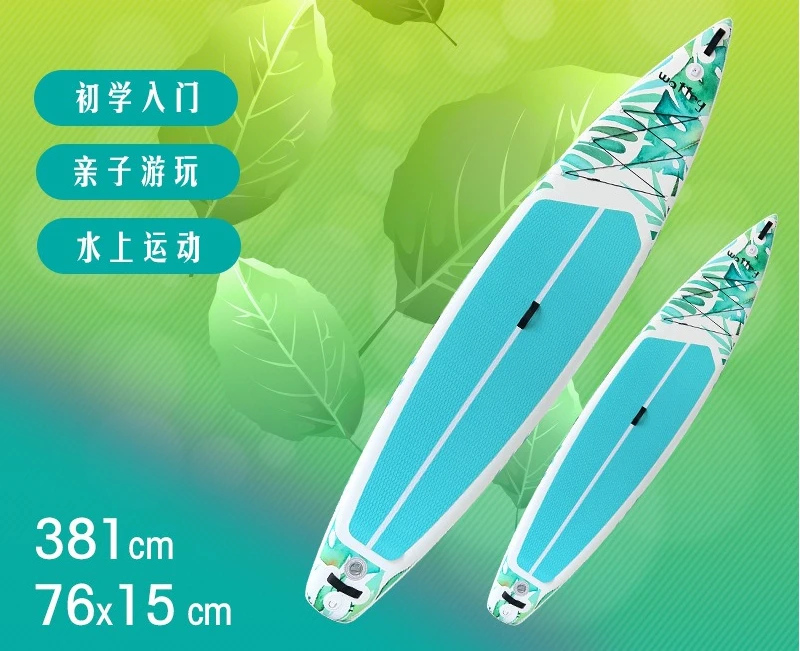 Cruise paddle board SUP pulp board Cruise leisure parent-child paddle board Long  Wide competitive