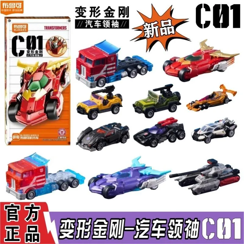 

Blokees Transformers Optimus Prime Car Model Building Blocks DIY Educational Construction Toy for Children