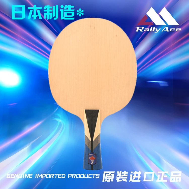 

ruizhi fengmu 7 pingpangqiupairuizhi fengmu 7